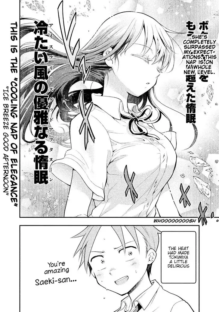 Saeki-san wa Nemutteru Chapter 18 11